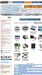 Mobile Screenshot of printerkazan.ru